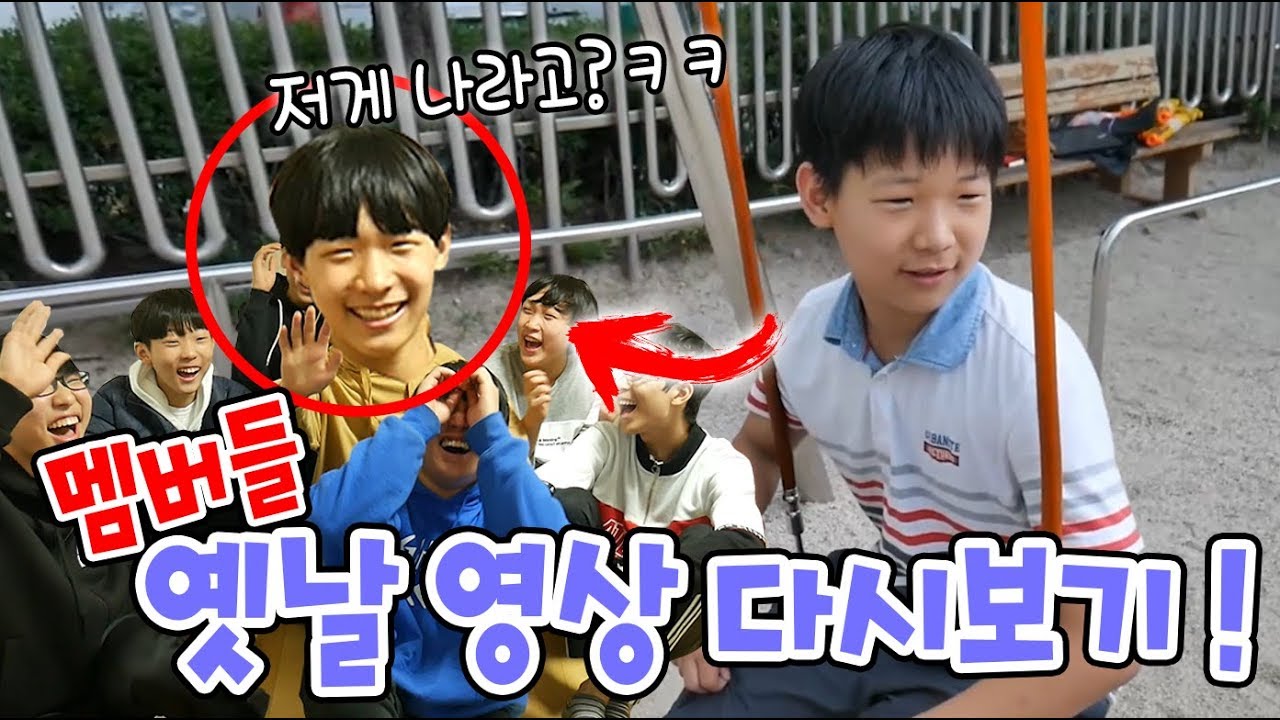 실버버튼 개봉!!) *멤버들* 옛날 영상 다시보기 ! (리얼꿀잼ㅋㅋㅋㅋ) // 코너 Korner