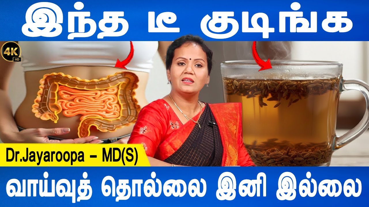 வயிறு வலி தானே என்று நினைக்காதீர்கள் நெஞ்சுவலியாக இருக்கலாம் |Gastritis - Symptoms , causes & remedy