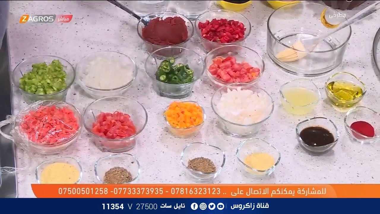 مطبخي مع الشيف عباس | طريقة اعداد مندي الدجاج وصوص المندي الخاص