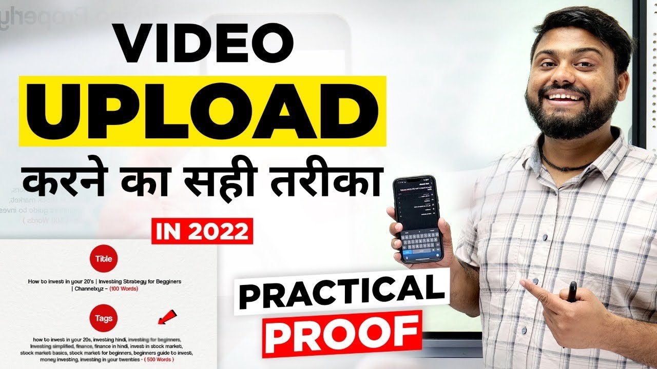 3 Important तरीका Youtube Video Upload करने का || How to Upload Youtube Video Properly - Youtube SEO