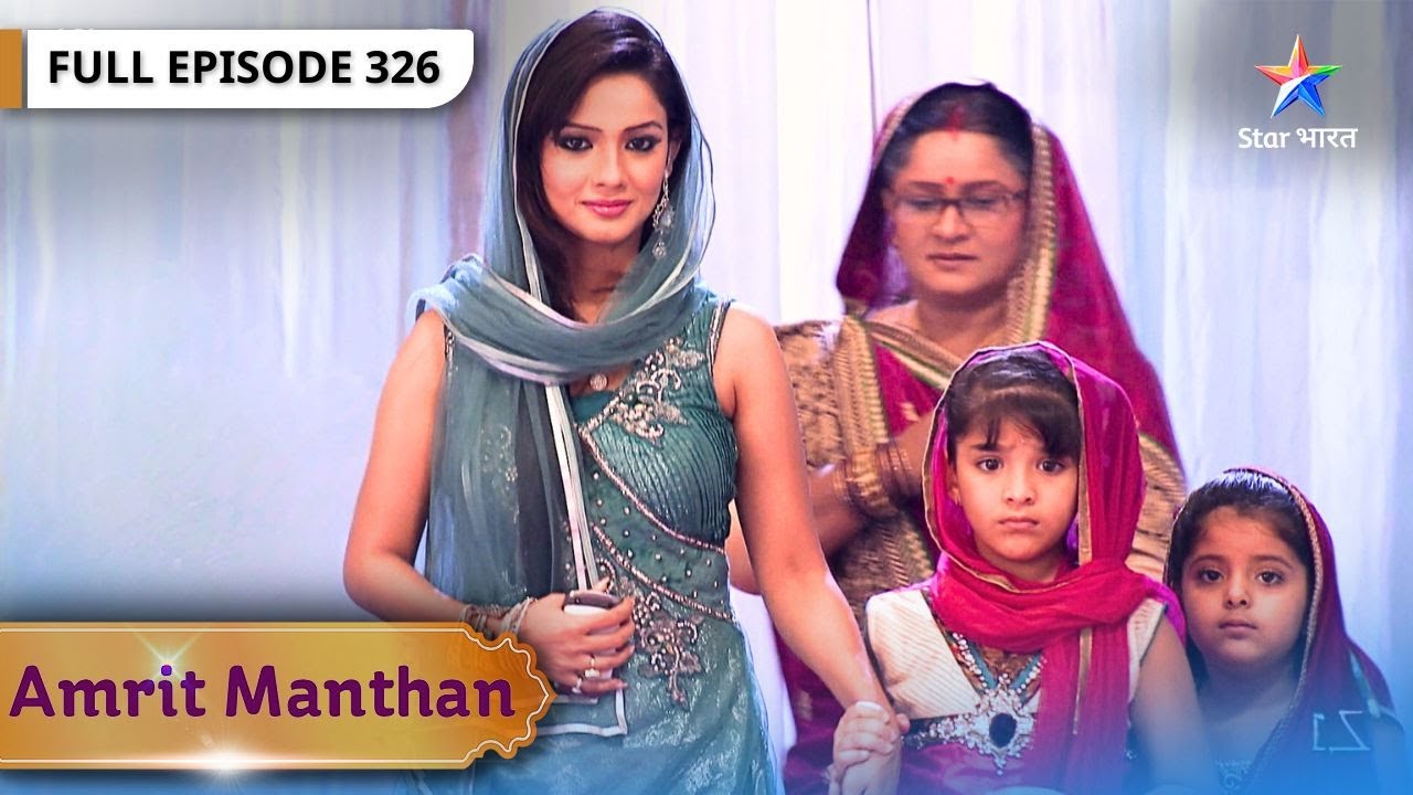 Amrit Manthan | Amrit Karegi Gurbani Ko Adopt | EPISODE- 326 PART 1 | अमृत मंथन