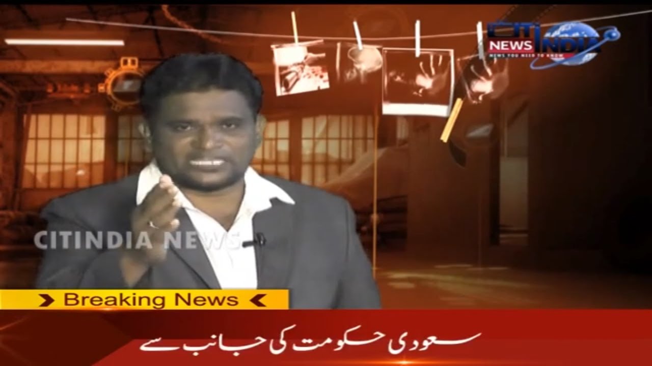 Citindia News crime control program HOSHIYAR