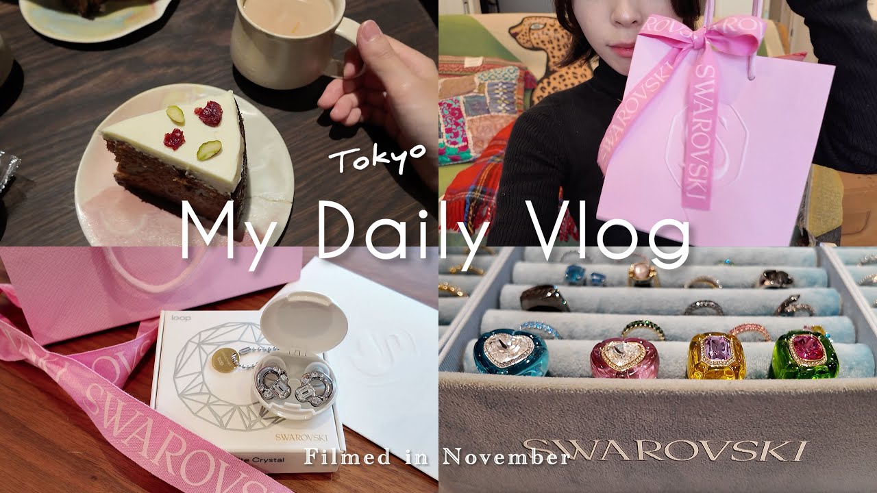 Tokyo vlog｜クリスマスに自分へのご褒美探し💝銀座お買い物DAY｜SWAROVSKI購入品｜日本橋デート｜days in my life
