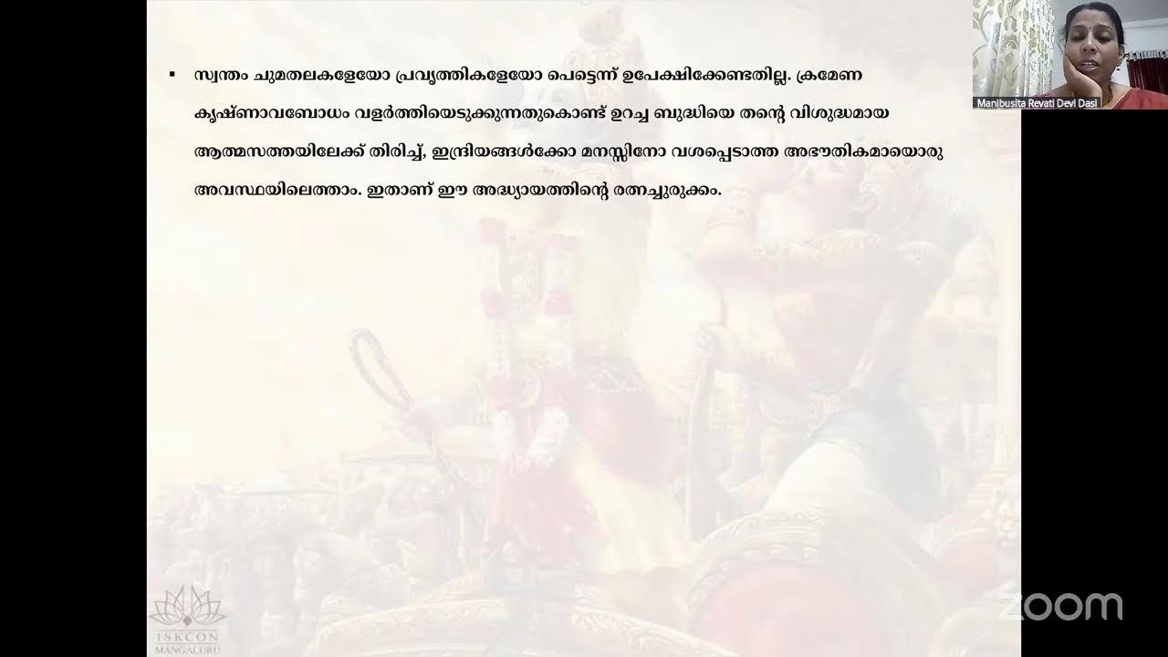 L2 BG chapter 3part 3@6.30Am