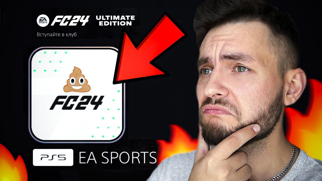🔥 EA FC 24 - что ты за зверь?! FIFA 23? ОБЗОР и ПЕРВЫЙ ВЗГЛЯД 🔥 #eafc24