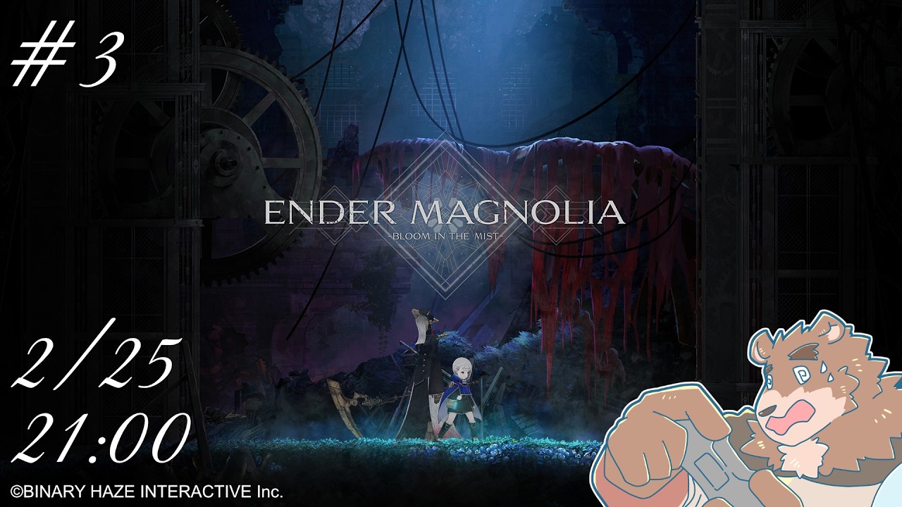 【ENDER MAGNOLIA: Bloom in the Mist】#3 ミリアス家とフロスト家、情報は増えたのに謎は深まるばかり……【VTuber/一家壱ダイソン】