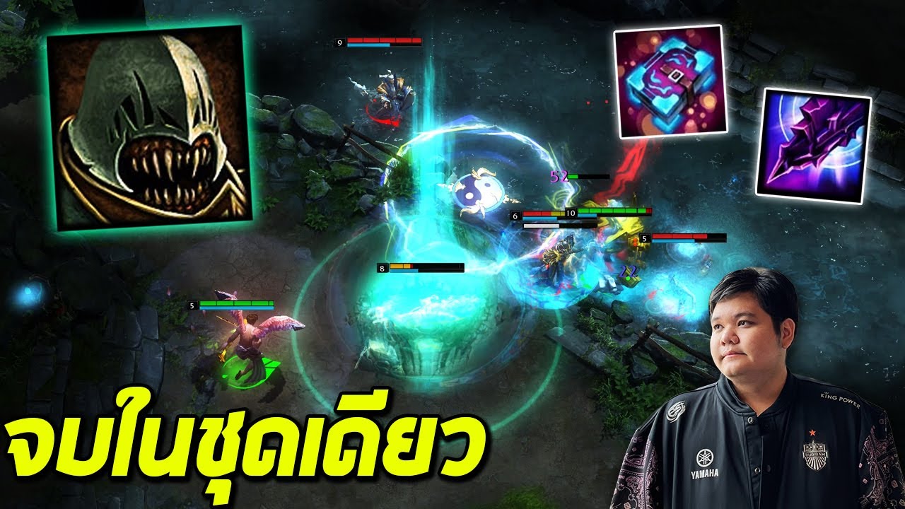 HoN MVP Moraxus - `5678 จบในชุดเดียว