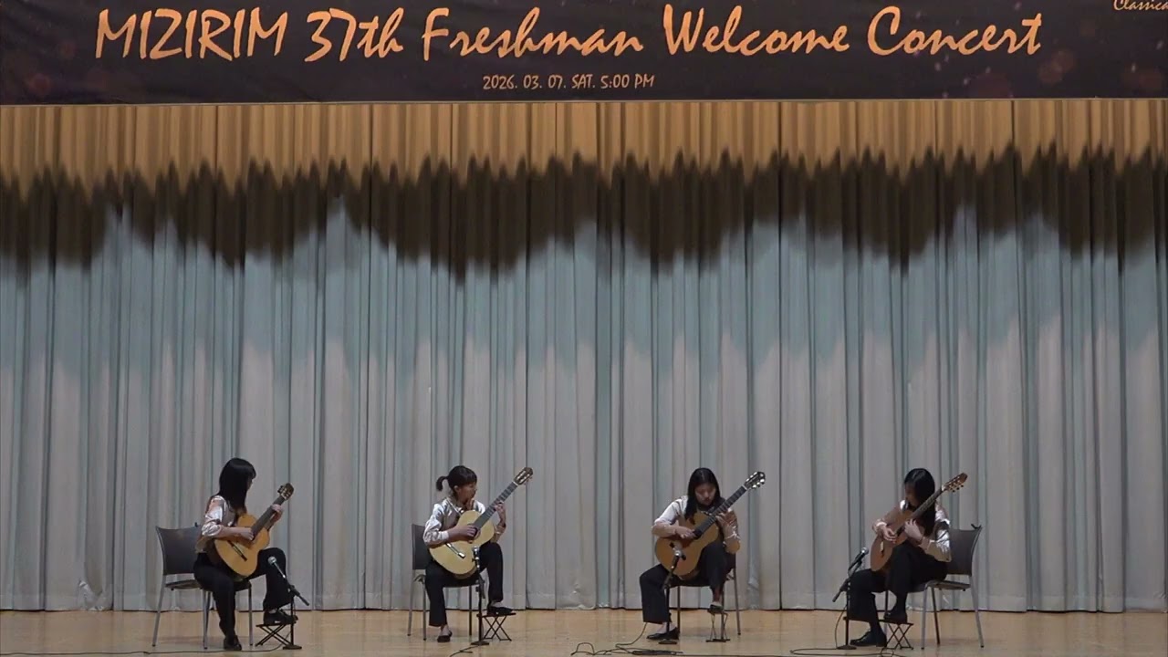 Clair de Lune – Claude Debussy(arr. George Tarlton) | Quartet | 제37회 신입생 환영 연주회