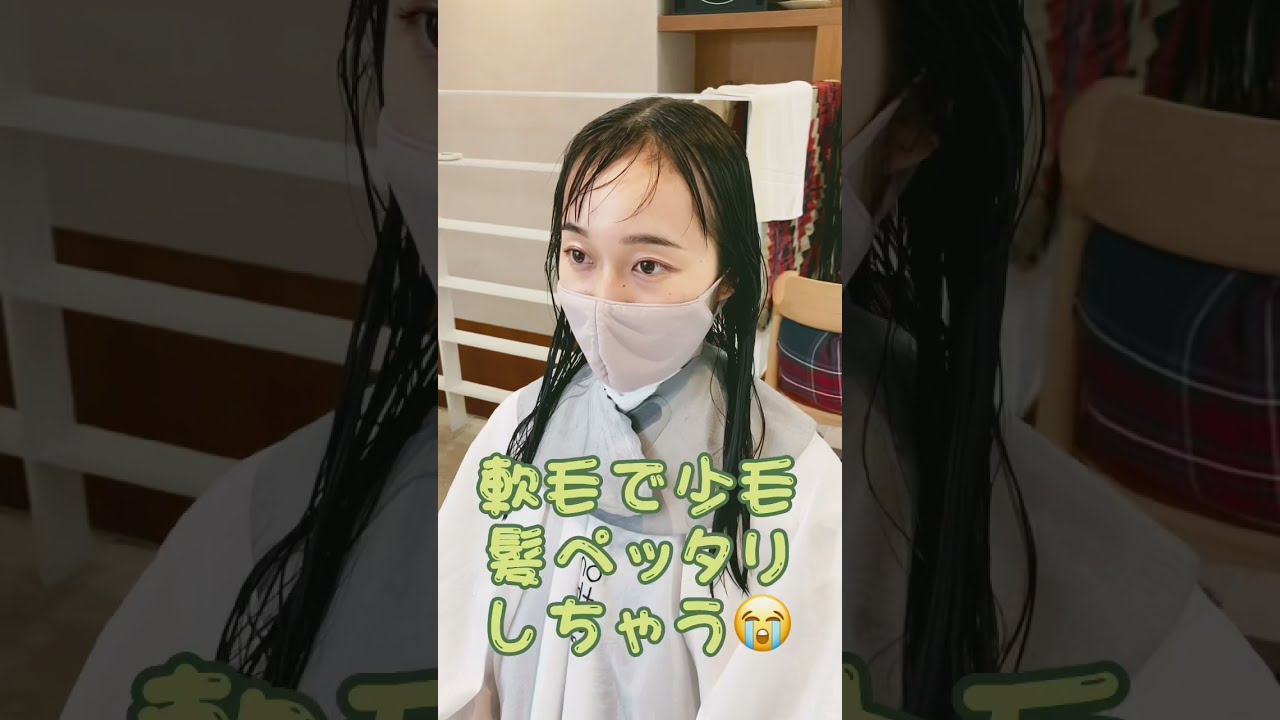【担当山ちゃん】軟毛でペッタリしちゃう髪質をフンワリレイヤースタイルに似合わせカットしました！