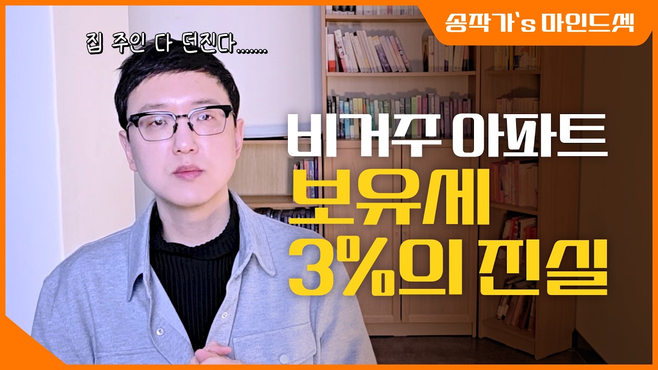 앞으로 어떻게 될까