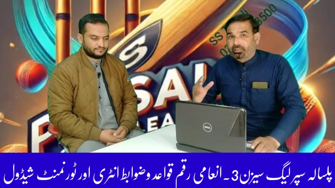 Tap ball cricket in hazara tanawal mansehra/ palsala cricket leg (PSL) mansehra #psl #bnnpakistan