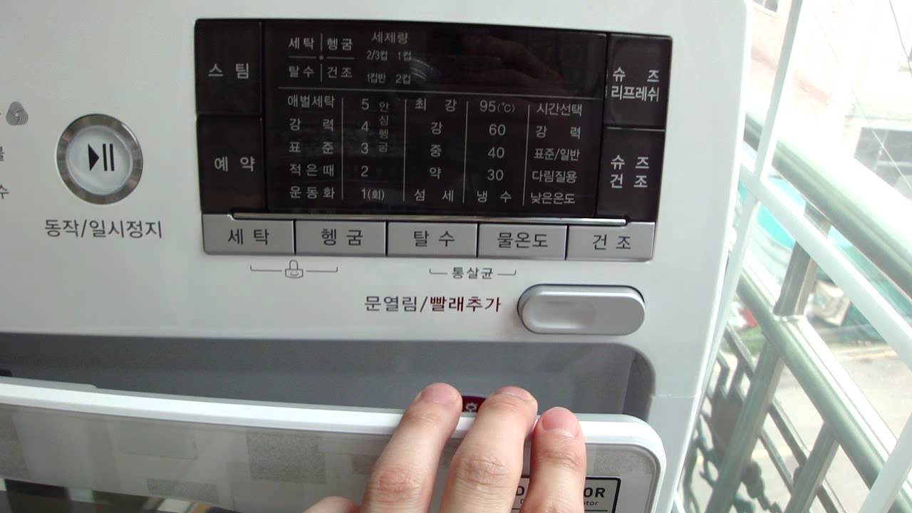 LG 드럼세탁기 FR4350EAZ