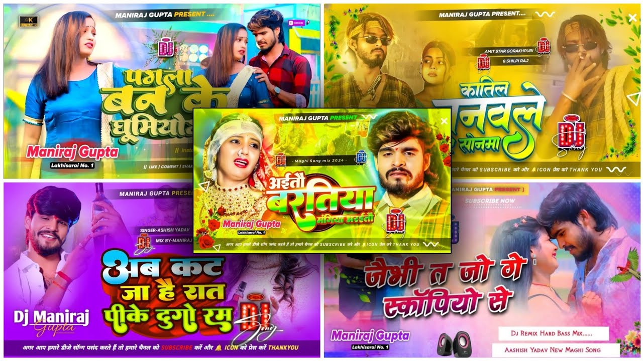 nonstop dj song Pagla Ban Ke Ghumiyo ge | पगला बन के घूमियोगे | Aashish Yadav | Dj Remix Song
