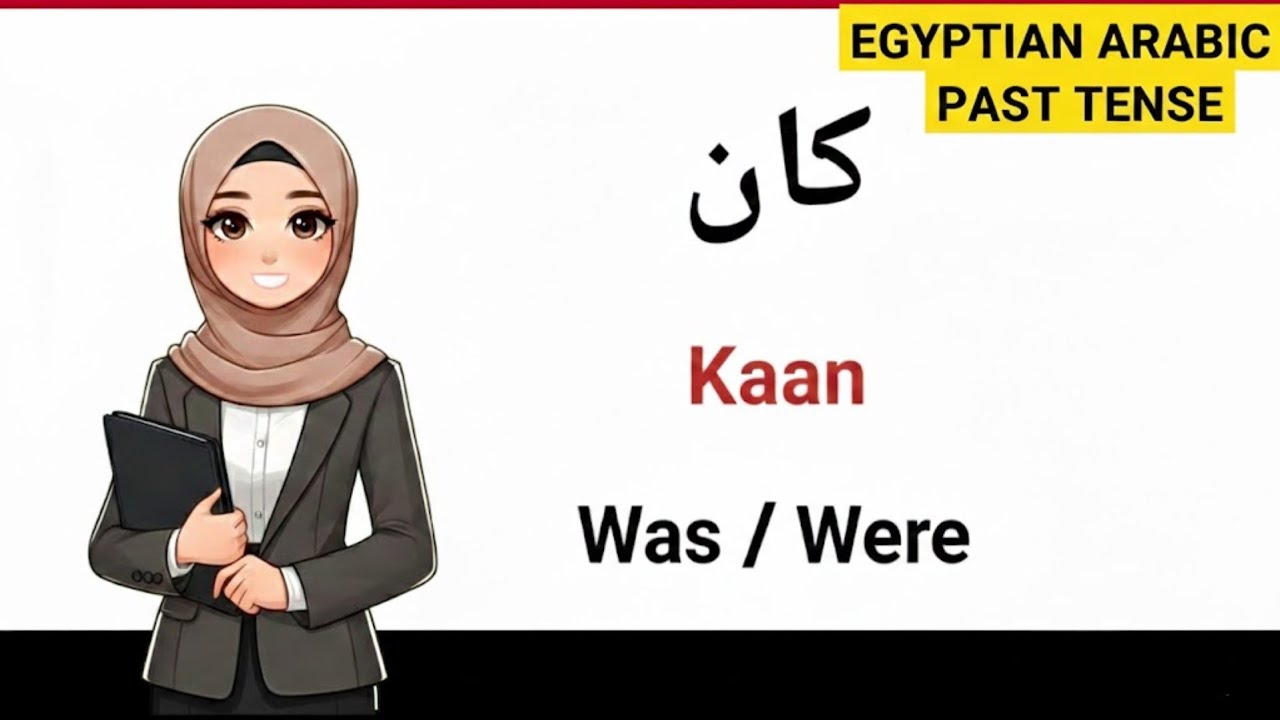 How to say WAS / WERE in Egyptian Arabic