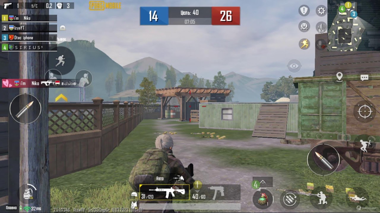 Pubg roomer hayeren