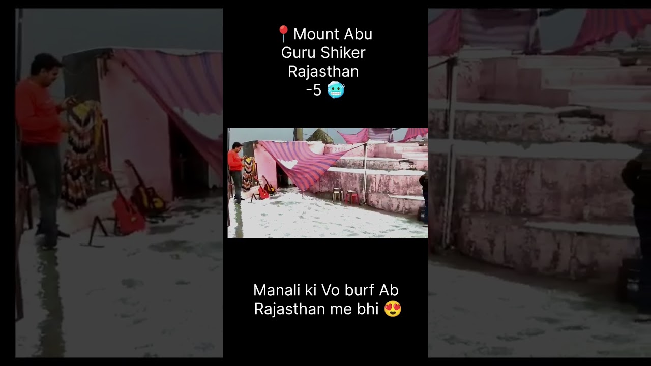 Snow fall in Mount Abu 13/12/2025 🥶.  #snowfall #mountains #mountabu #viralvideo #mountainview