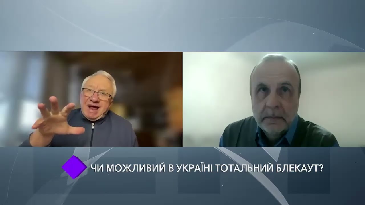 Повне зникнення води в будинках - це управлінські прорахунки