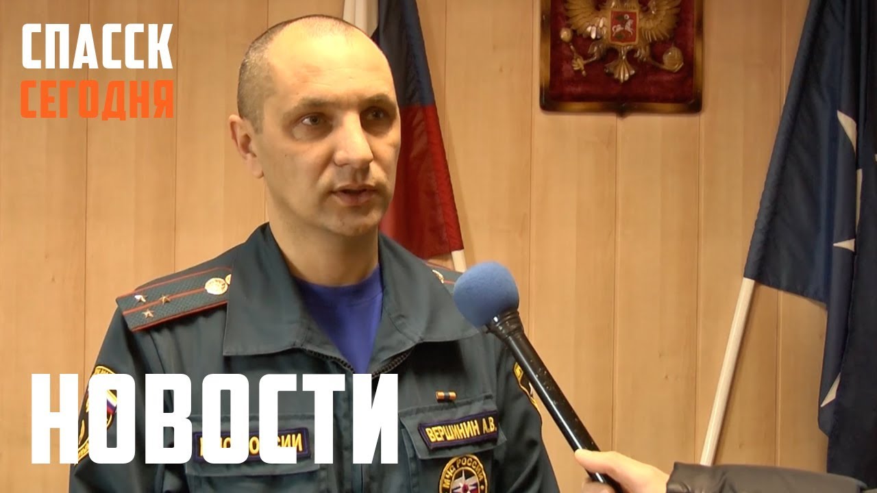 Конфликты между соседями. Спасск-Дальний