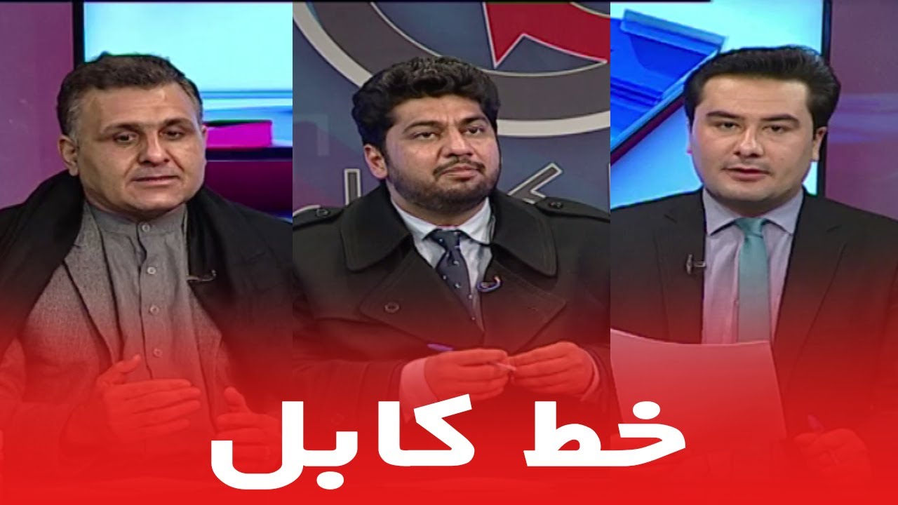Khat kabul Episode 1764 - خط کابل قسمت    ۱۷۶۴