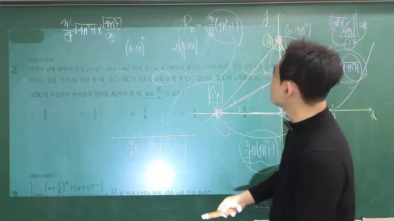 0310 미젹응용(2)