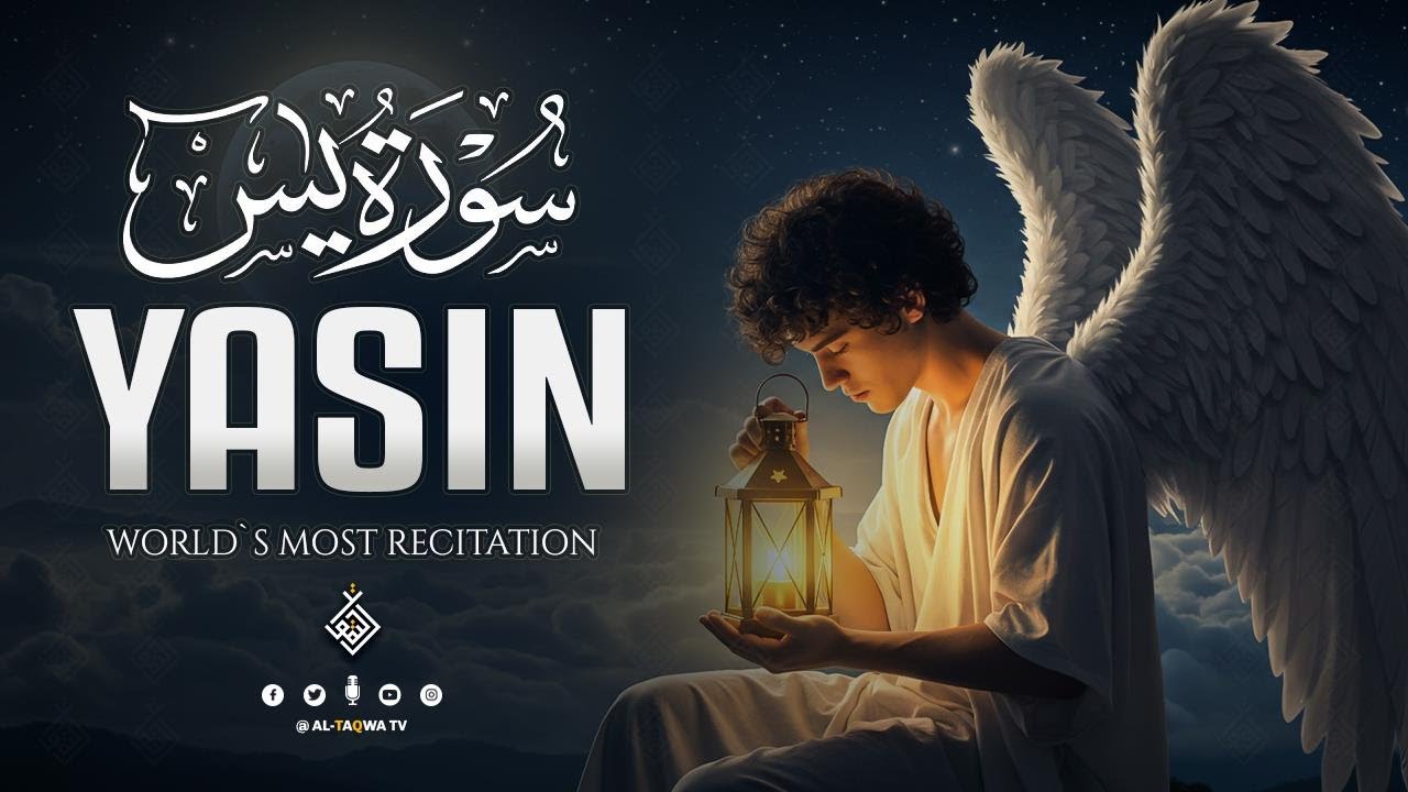 Surah Yasin (Yaseen) سورة يس | Find Inner Stillness with a Peaceful Voice | Al-Taqwa TV