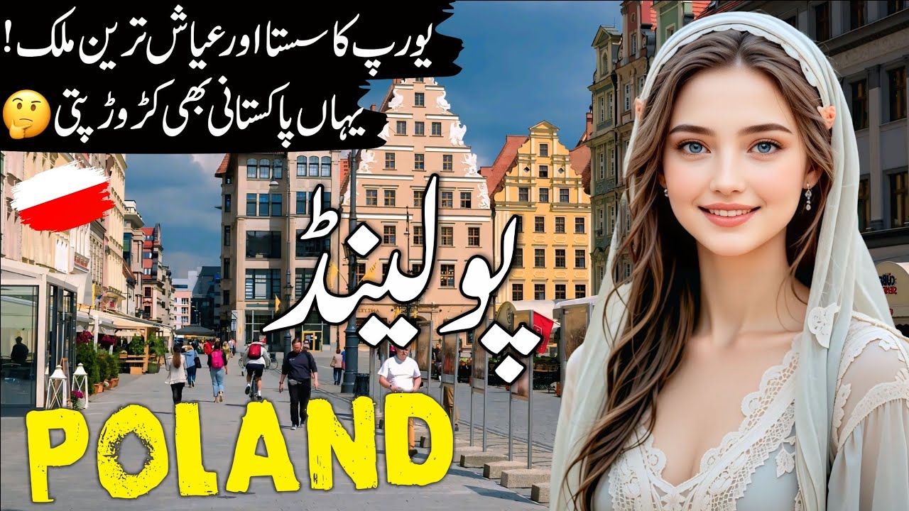 Travel To Poland | Full History And Documentary About Poland In Urdu & Hindi | پولینڈ کی سیر