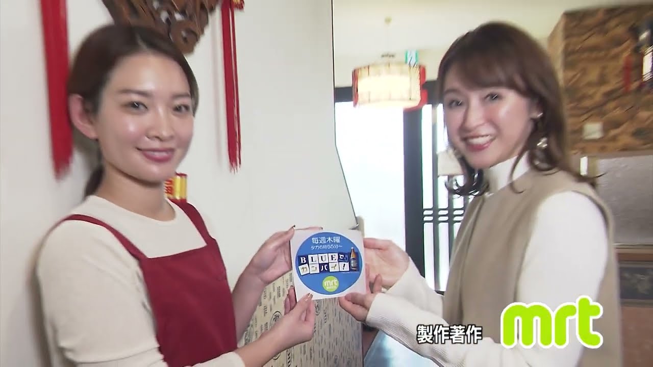2024年1月25日（木）放送宮崎放送「BLUEでカンパイ！」#263