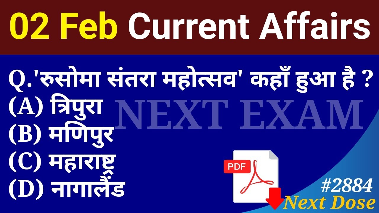 Next Dose2884 | 2 February 2026 Current Affairs | Daily Current Affairs | Current Affairs in Hindi