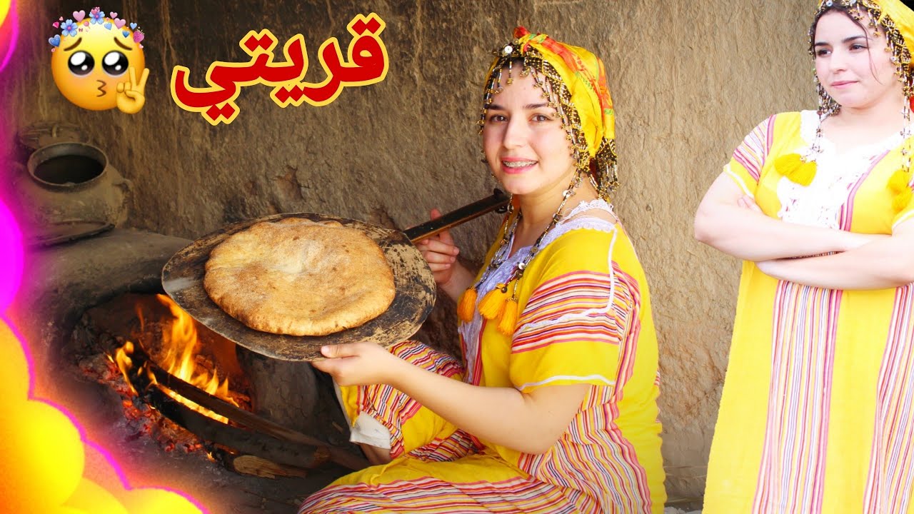 روتيني اليومي في القرية- أجواء عاشوراء- أجيو نتعرفو على الثقافة الأمازيغية.... ⁦♥️⁩