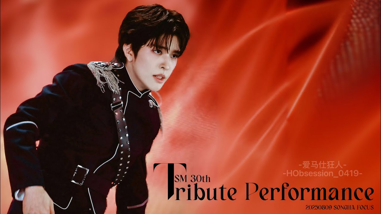 250809 SMTOWN LIVE in TOKYO  “SM-30th Tribute Performance”Multi Cam SMTR25 SONGHA 송하  4K FANCAM 직캠