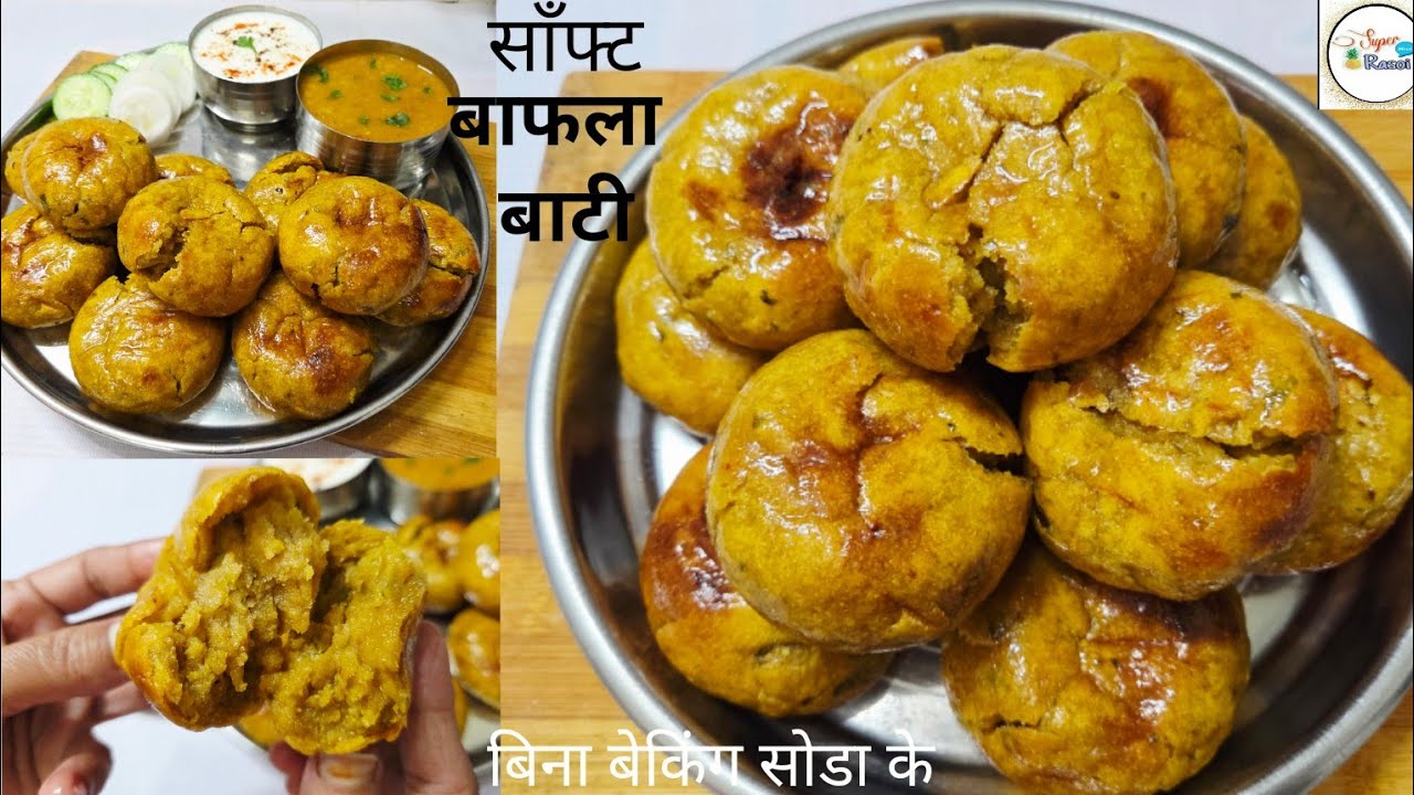 ब्रेड में छाछ मिलाकर बनाया फूला - फूला, रुई जैसा सोफ्ट खिले-खिले बाफला | Bafla Bati Recipe 😋#new 
