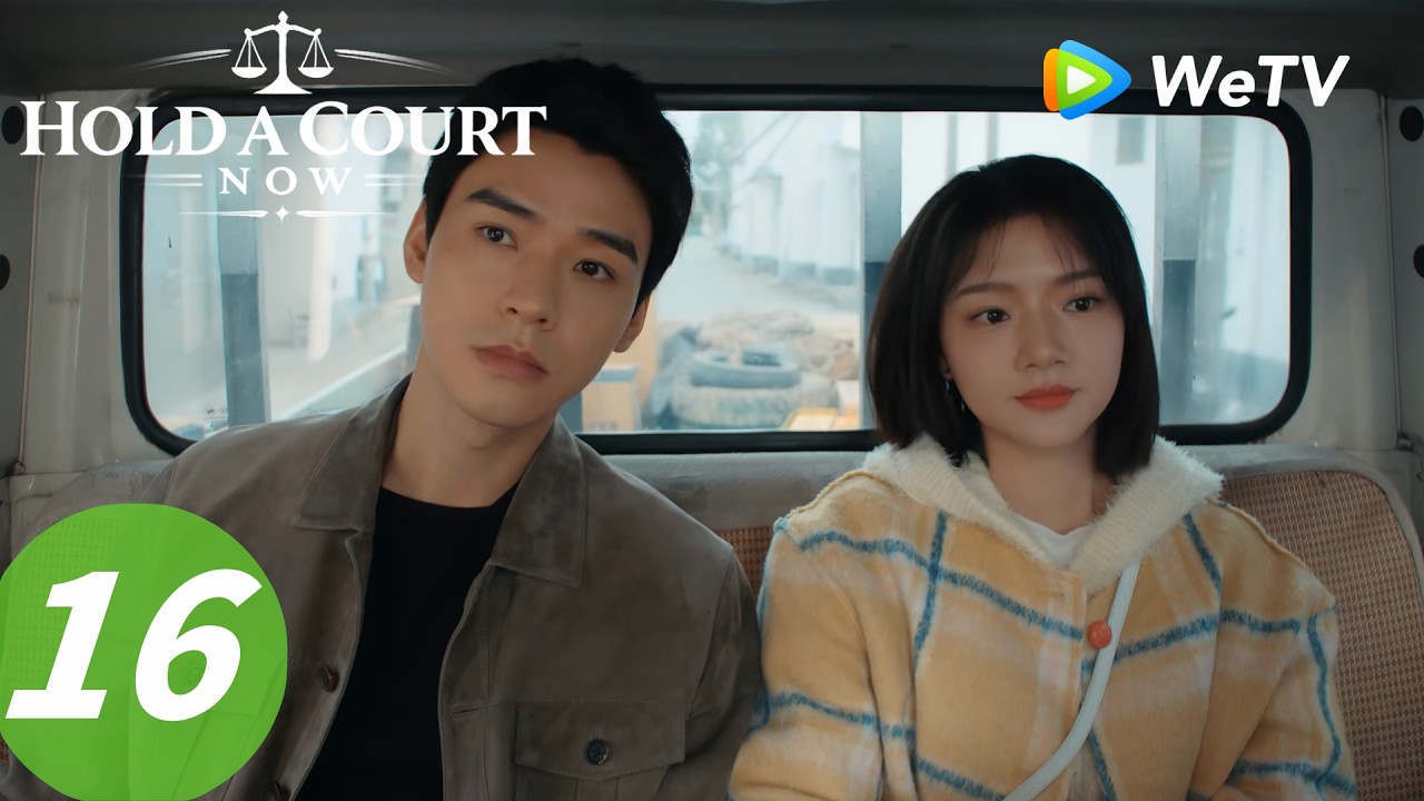 《家事法庭》Hold a Court Now EP16｜生恩养恩？拐少年应跟谁｜ENG SUB