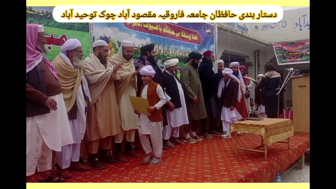 نیو پشتو نظم 2026 اینڈ دستار بندی 
