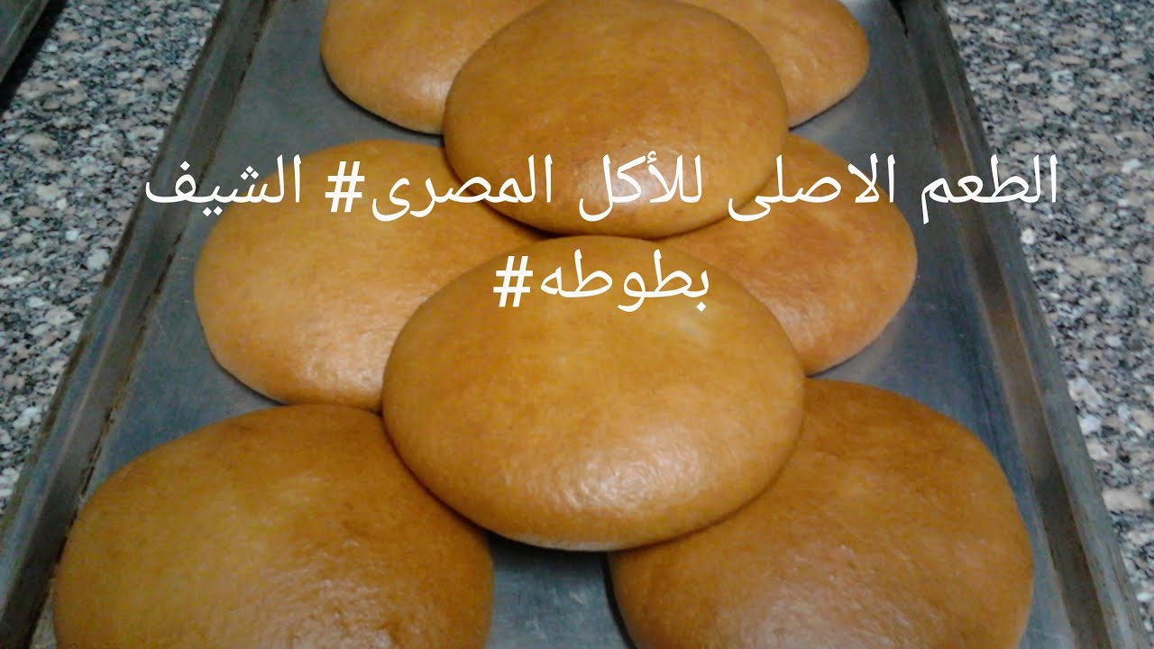القرص الطريه الفلاحى هشه جدا بطعم وريحة زمان مش هتبطلوا تعملوها