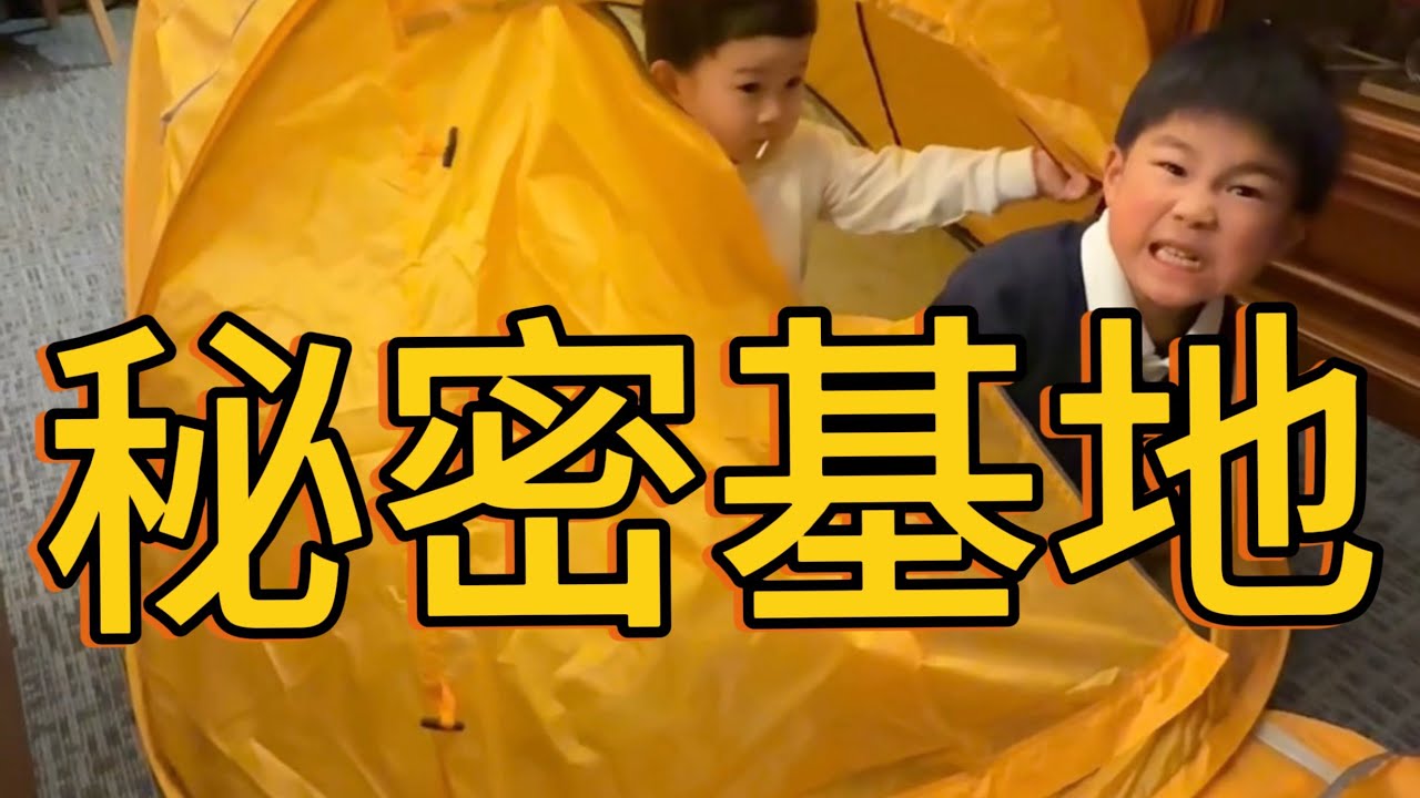 【社会勉強】秘密基地で3歳と5歳がお人形屋さん開店#勉強 
