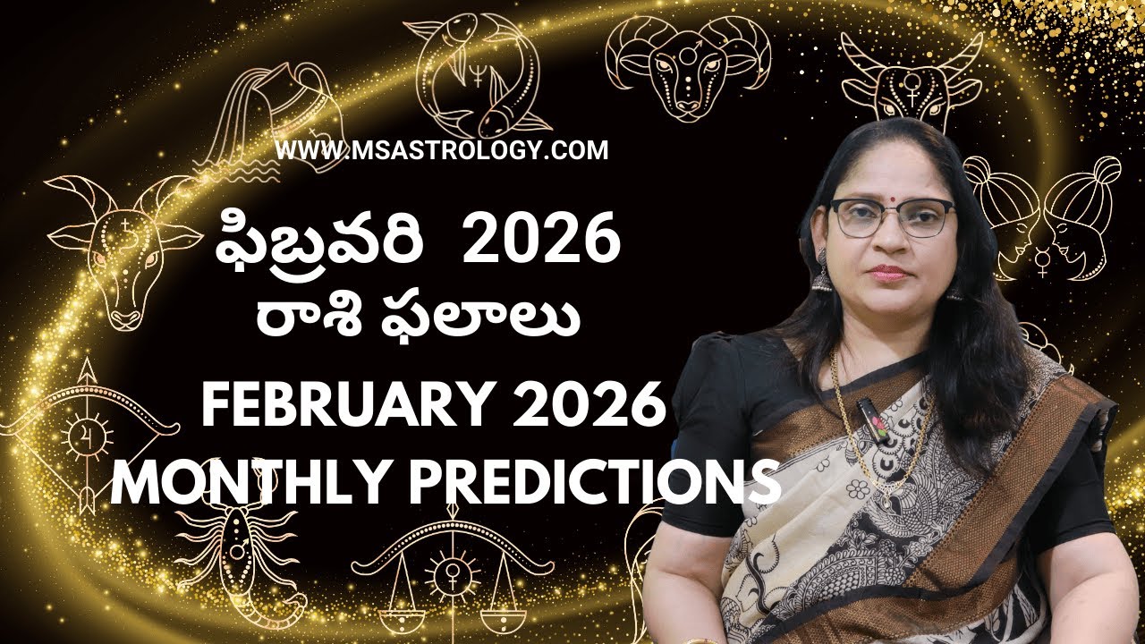 February 2026 Monthly predictions. 