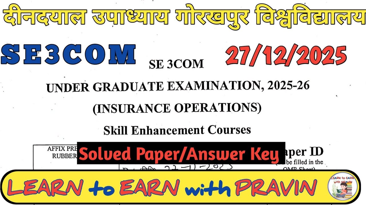 Se3com insurance operation answer key 27-12-2025 se3com solved paper 