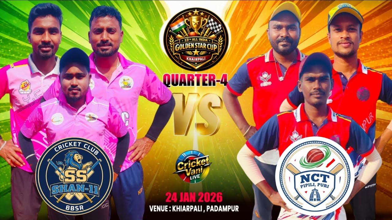 🛑LIVE :🏆: QUARTER-4 : 13TH ALL INDIA GOLDEN STAR CRICKET CUP-2026,KHAIRPALI,BARGARH : #Cricketvani