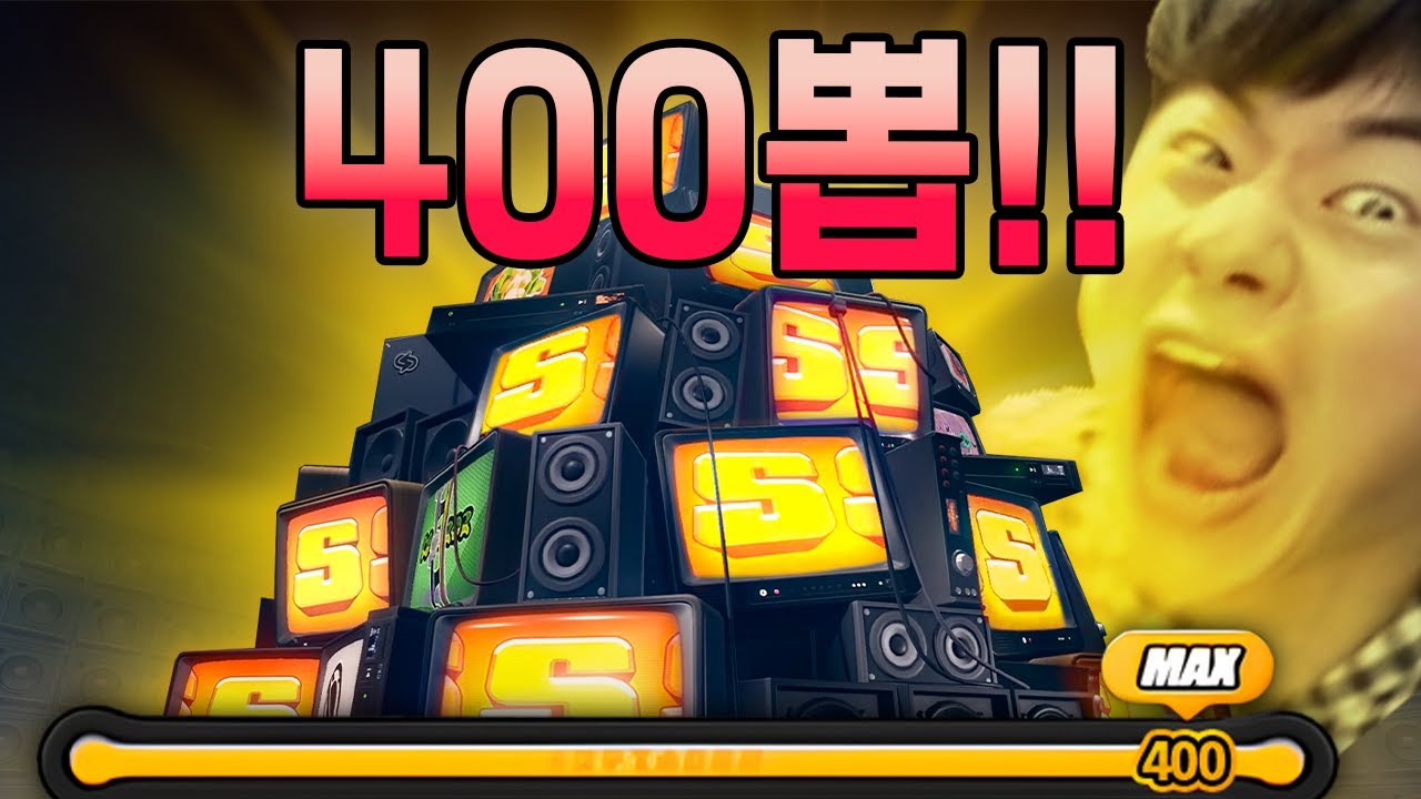 젠레스 존 제로 400뽑 달려버렸다