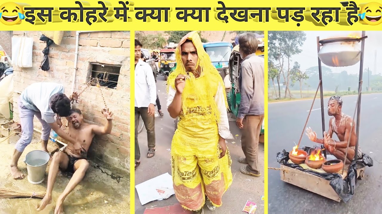 ये नमूने आप को हँसने पर मजबूर कर देंगे 🤣|| Funny video || funny laughter challenges || Masti ka adda