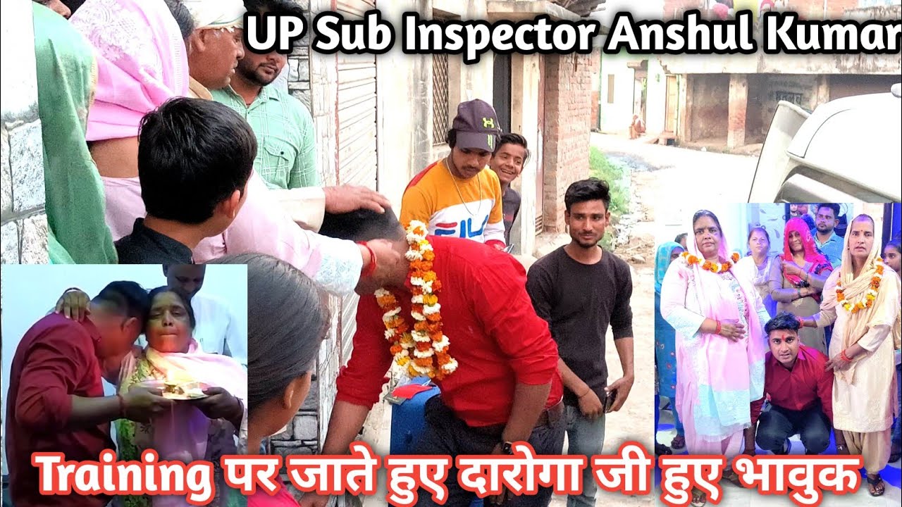 Training पर जाते हुए दारोगा जी हुए भावुक🥺 Up Police Constable New Vacancies🔥