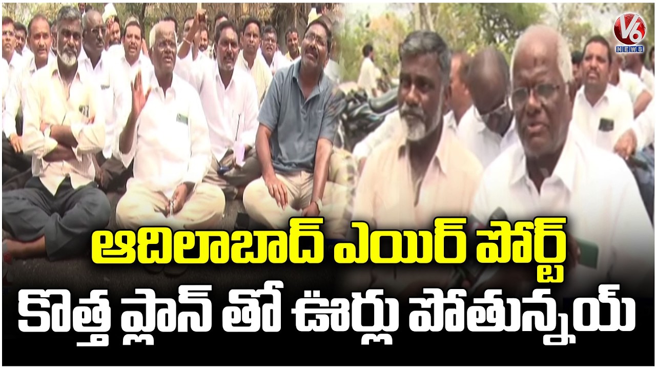 Farmers  Protest at Collectorate Over Adilabad Airport Master Plan Changes | V6 News