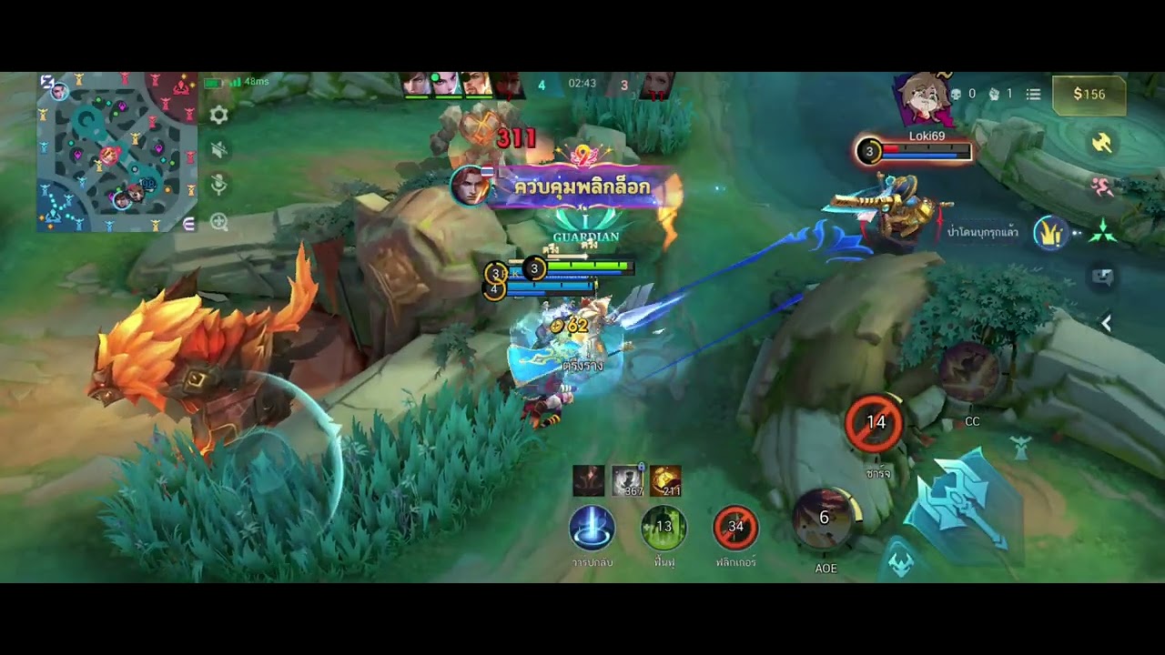ดันแรงในเกม mlbb แบบชิวๆ