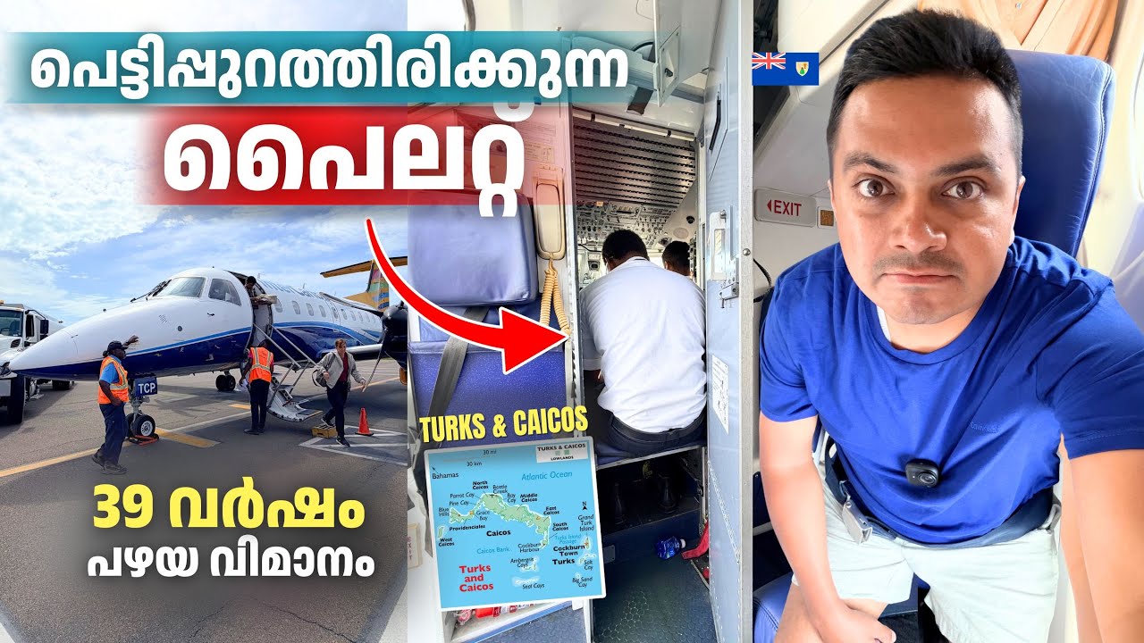Inside a 39 Year Old Dangerous Aeroplane to Turks & Caicos | Inter Caribbean Flight Journey