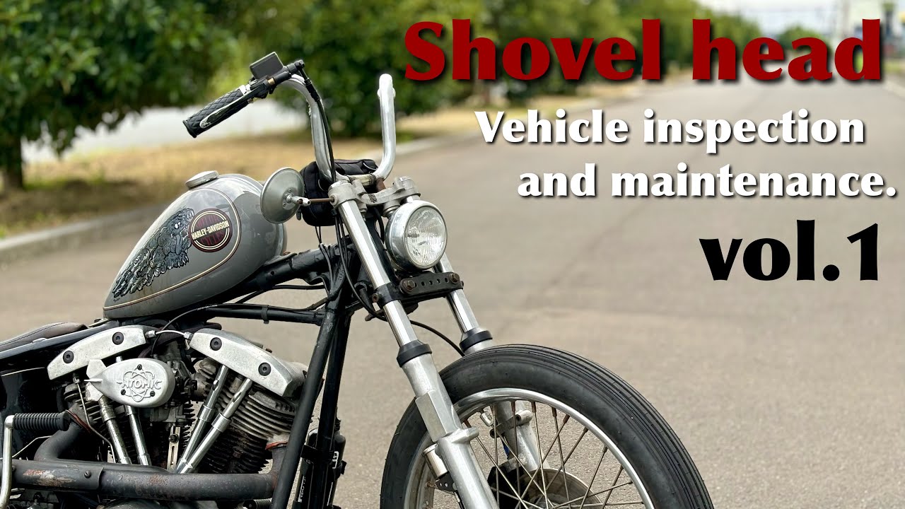 【車検整備】ショベルヘッド ホイールベアリングの交換方法 How to replace a wheel bearing shovel head.