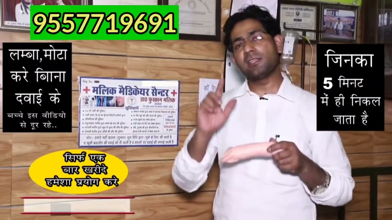 Double Hole Wala #Silicon #Condom Tutorial-#Dragon Condom Pehenne ka Sahi Tarika\@DragonSilicon