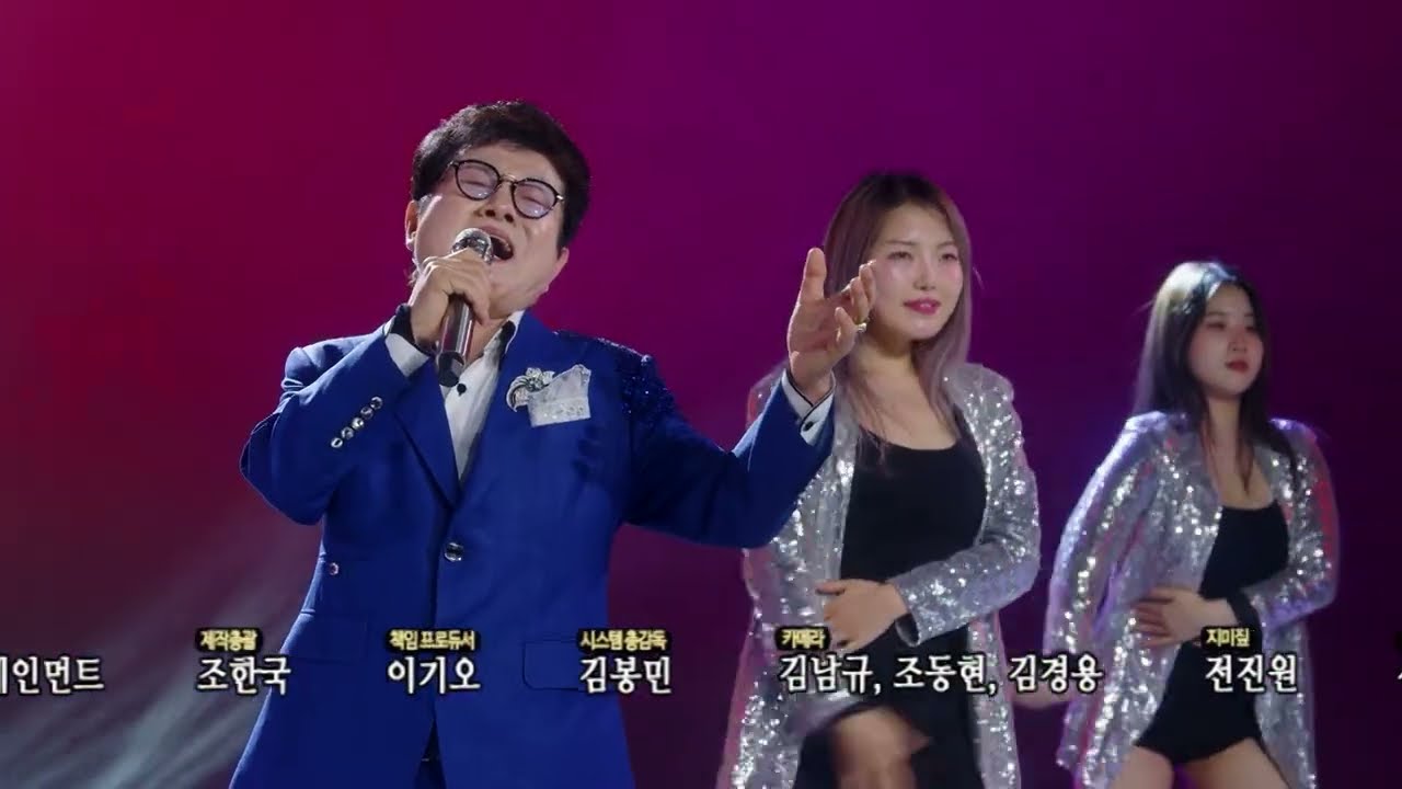 가수 나현재 - 야속한 당신 / 명작가요쑈 148회