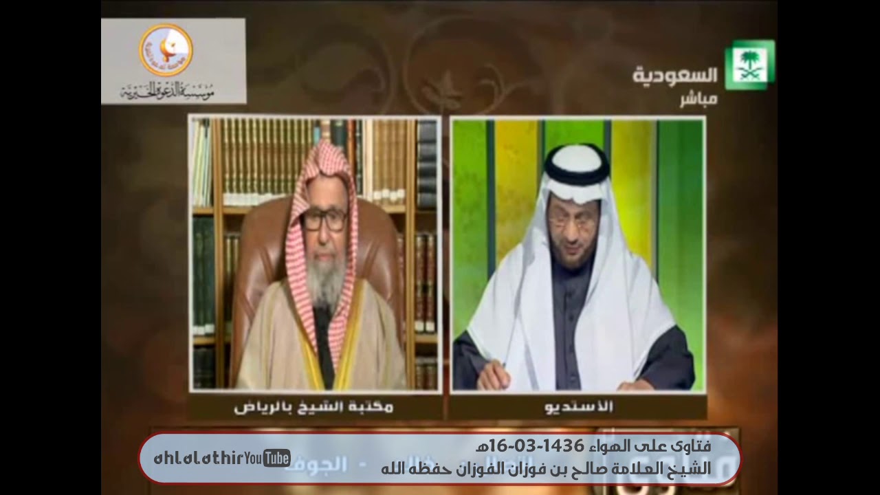 يعمل عمل قوم لوط ويصلي ما حكمه؟!!
☚ العلامة صالح بن فوزان الفوزان حفظه الله •