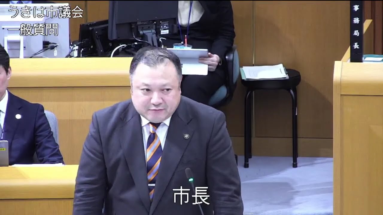うきは市議会令和８年第２回定例会第２日目⑤（一般質問）