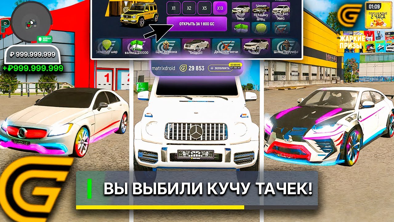 🎁КАКИЕ КЕЙСЫ ЛУЧШЕ ОТКРЫВАТЬ в ГРАНД МОБАЙЛ🏆ЛУЧШИЕ КЕЙСЫ GRAND MOBILE